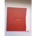 Максім Багдановіч - Пагоня (верш на 10-ці мовах). Мастак Ю. Хілько. Падарункавае выданне
