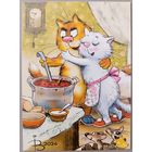 Борщ. Синие коты. Ирина Зенюк. Открытка, глянец, 2024