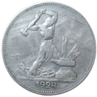 Полтинник 1924 ПЛ