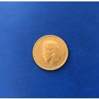 10 рублей 1899 ФЗ Золото Ag Николай 2 (3)