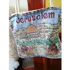 Сумка Иерусалим