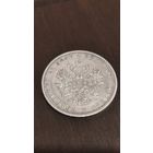 Рубль 1878. Спб нф. Супер.