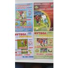 Программы футбол сборная Беларуси