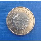 Индия 10 рупий 1923 год 75 лет независимости Индии биметалл