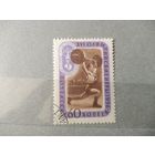 СССР.1956г.Спорт.