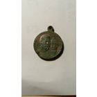 Медаль 300 лет дом Романовых в позолоте без МЦ