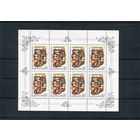 СССР 1986. Ядовитые грибы. Ложно опенок серно-желтый. Малый лист