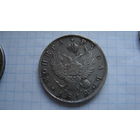 Рубль 1812 г. СПБ МФ