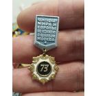 Чемпионат мира и Европы по хоккею Москва