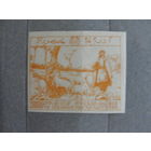 Продажа коллекции с 1 рубля! Почтовые марки Азербайджана 1921-1922гг.