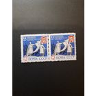 СССР. 20 лет освобождения ЧССР. 1965г. чистая пара