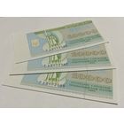 30000 карбованцев 1995 по порядку с рубля