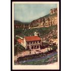 1954 год Кисловодск Замок Коварство и любовь