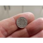 5 копеек 1903г. С 1 рубля!