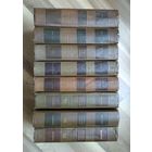 Шекспир Вильям. Собрание сочинений в 8 томах (1936-1950 гг, Academia, Гослитиздат). Энциклопедический формат!!!