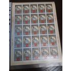 СССР 1978  туризм золотое кольцо лист