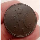 3 КОПЕЙКИ 1842 ЕМ СМОТРИТЕ ДРУГИЕ МОИ ЛОТЫ!