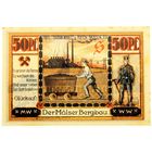 РАСПРОДАЖА!!! - ГЕРМАНИЯ ХОЭНМЁЛЬЗЕН (САКСОНИЯ-АНХАЛЬТ) 50 пфеннигов