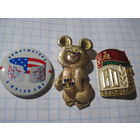 3 значка/57 с рубля!