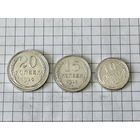 ЛОТ МОНЕТ 1925г UNC