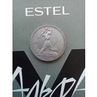 50 копеек 1925 года