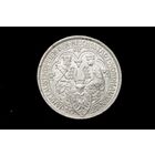 3 марки (рейхсмарки) 1927 г. Веймарская республика (Германия), Пауль фон Гинденбург. "1000 лет Нордхаузену". Штемпельный блеск!