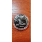 Республиканский горнолыжный комплекс Силичи 1 рубль медноникель 2006г Республика Беларусь