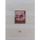 Марки. Германия. Третий рейх. 1944г.