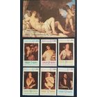 Болгария 1986 Тициан