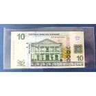Суринам, 10 долларов 2020 г., P-163 (центробанк в Парамарибо, река Суринам), UNC