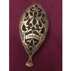 Латунная пепельница Израиль винтаж