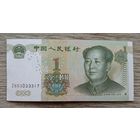 Werty71 КИТАЙ 1 юань 1999 аUNC банкнота Три пруда отражающие луну Западное озеро Хуанчжоу