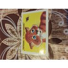 Календарик,мультик,1987