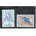 Испания-1972(Мих.1969-1970) , ** ,  Спорт,  Зимняя  ОИ-1972 (полная серия)