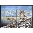 Казахстан 2017. Фауна. Снежный барс. Ирбис. Горы. Блок (709)