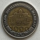 1000 сум 2022 Узбекистан