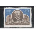СССР-1956, (Заг.1870),  *  , Шокальский
