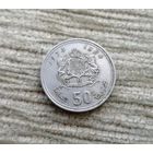 Werty71 Марокко 50 сантимов 1974