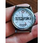 Часы лучше кварц перестройка