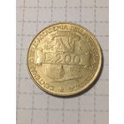 200 лир Италия 1996 год