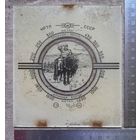 Шкала радиоприёмника АРЗ 54