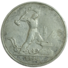 Полтинник 1924 ТР