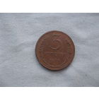 3 копейки 1924 год от 1 рубля без минимальной цены