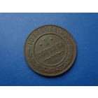 1 КОПЕЙКА 1913 СПБ