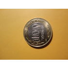 100 тенге UNC 2022