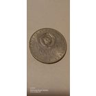 1 рубль 1970, 100 лет со дня рождения Ленина, отличное состояние.