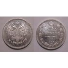 15 копеек 1861 СПБ ФБ UNC
