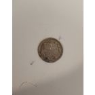 5 копеек 1899аг