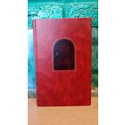 Конан Варвар из Киммерии - Роберт Ирвин Говард - Шедевры Фантастики