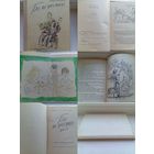 Бег на трех ногах мастер триоль цена за 1 одну